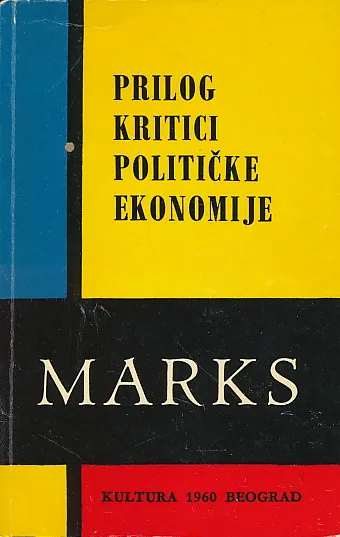 Prilog kritici političke ekonomije