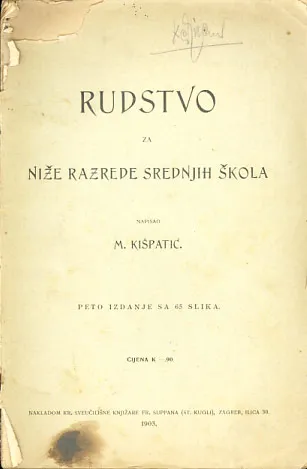 Rudstvo za niže razrede srednjih škola
