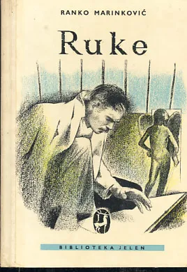 Ruke