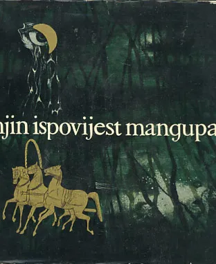 Ispovijest mangupa
