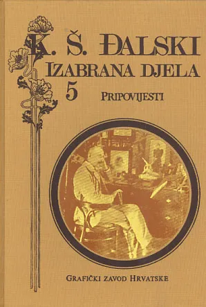 Pripovijesti