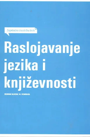 Raslojavanje jezika i književnosti