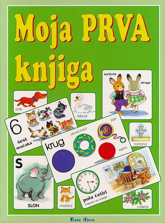 Moja prva knjiga