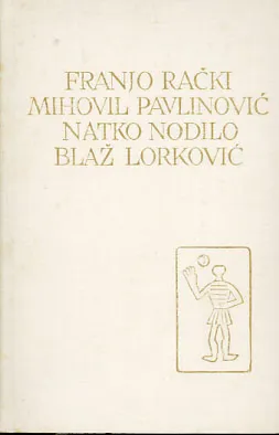 Izbori iz djela