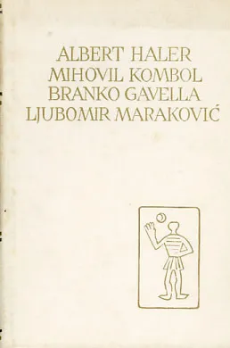 Eseji, studije, kritike