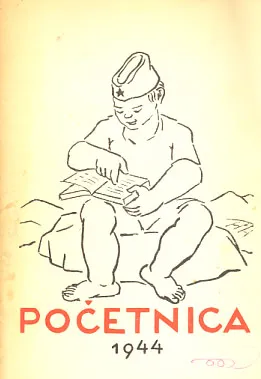 Početnica 1944 - reprint