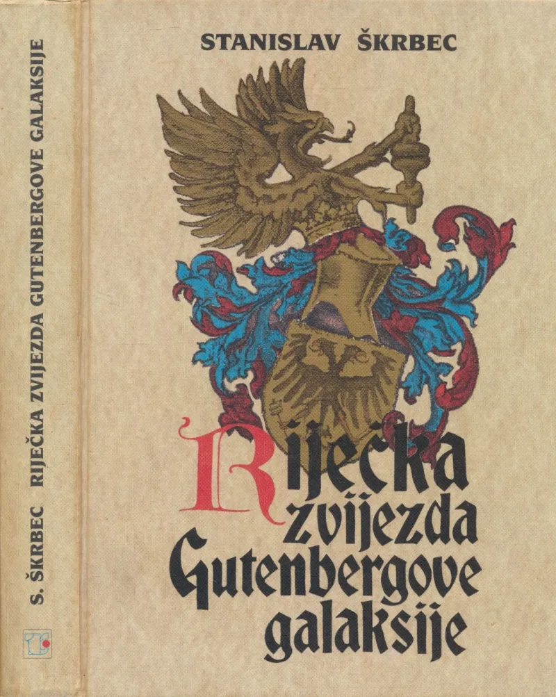 Riječka zvijezda Gutenbergove galaksije