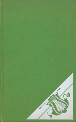 Tajni život biljaka