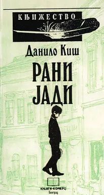 Rani jadi