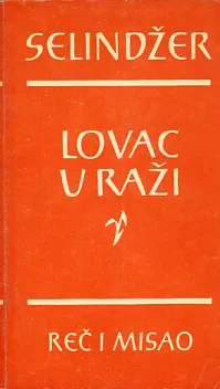 Lovac u raži