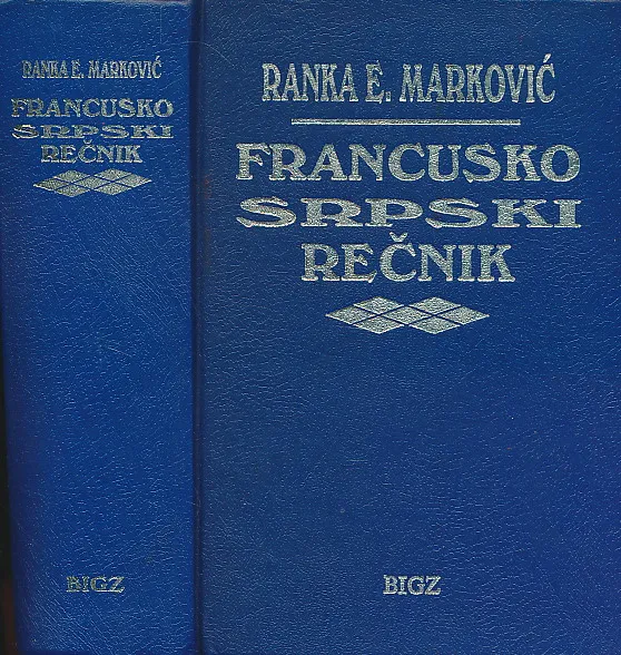 Francusko-srpskohrvatski rečnik