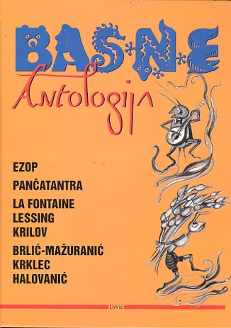 Basne: Antologija