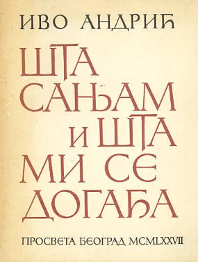 Šta sanjam i šta mi se događa