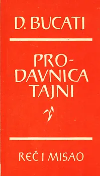 Prodavnica tajni
