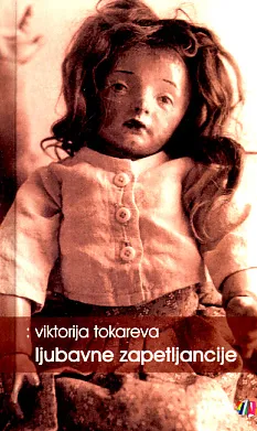 Ljubavne zapetljancije