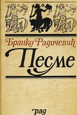 Pesme