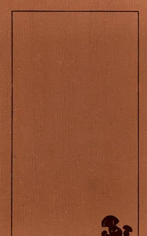 Atlas gljiva