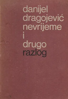 Nevrijeme i drugo