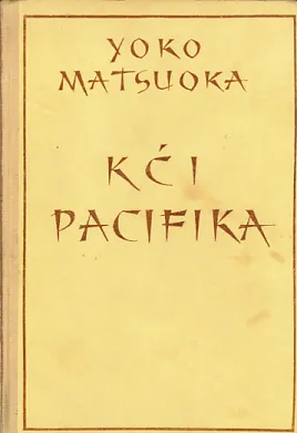 Kći Pacifika