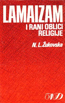 Lamaizam i rani oblici religije