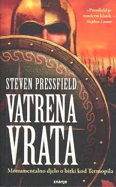 Vatrena vrata
