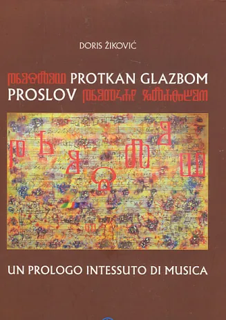 Protkan glazbom: proslov