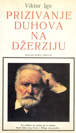 Prizivanje duhova na Džerziju