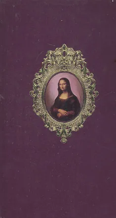 Gospođa Bovari
