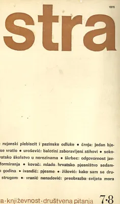 Istra, br. 7-8/1978