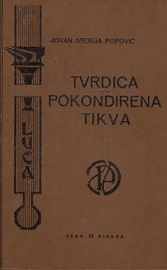 Tvrdica; Pokondirena tikva