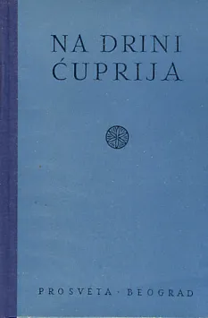 Na Drini ćuprija