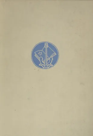 Pomorski zbornik, knjiga 4/1966