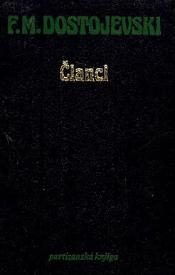 Članci
