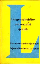 Hrvatskosrpsko-njemački, njemačko-srpskohrvatski rječnik