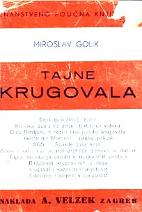 Tajne krugovala
