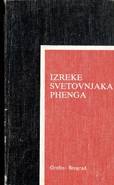 Izreke svetovnjaka Phenga