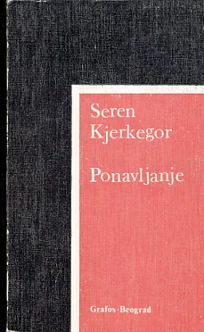 Ponavljanje