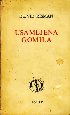 Usamljena gomila