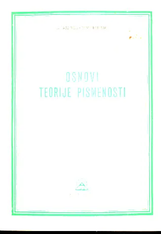 Osnovi teorija pismenosti