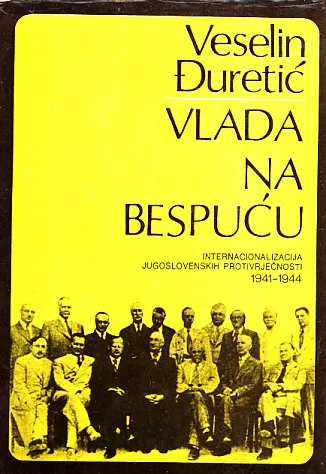 Vlada na bespuću