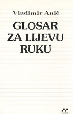 Glosar za lijevu ruku