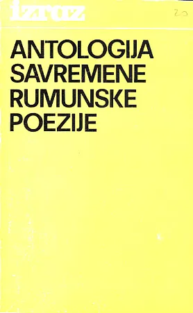 Antologija savremene rumunjske poezije