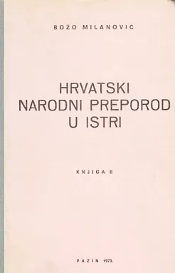 Hrvatski narodni preporod u Istri knjiga II