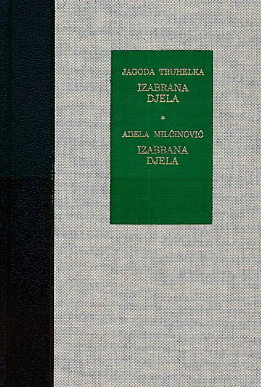 Izabrana djela