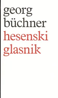 Hesenski glasnik