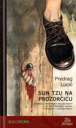 Sun Tzu na prozorčiću