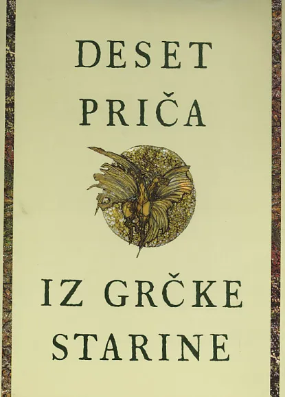 Deset priča iz grčke starine