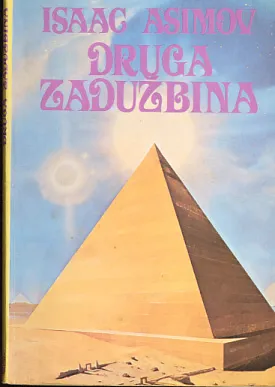Druga zadužbina