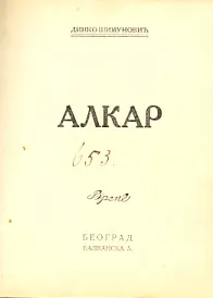 Alkar