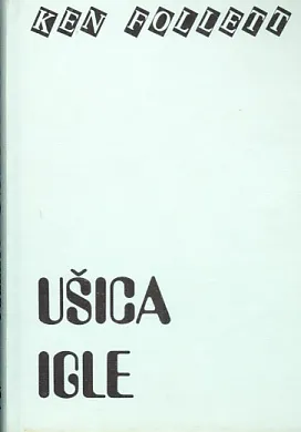 Ušica igle
